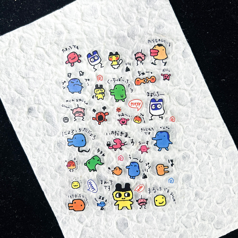 Electronic Gift - PVC Electronic Pets Nostalgic Digital Sticker