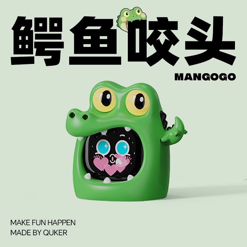 Electronic Gift - 2026 MANGOGO Electronic Pet Car Mounted